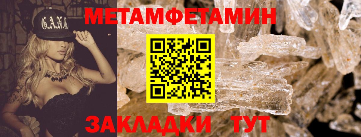 Amphetamine  Амфетамин VHQ  Вход с VPN  Асино 