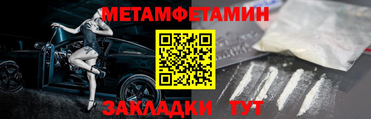 Амфетамин Розовый Асино