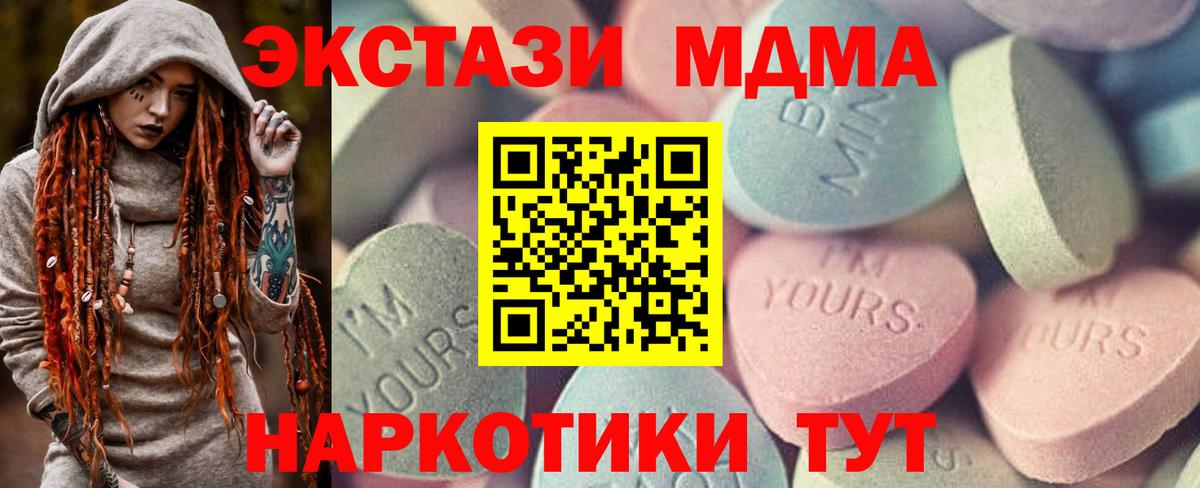 ЭКСТАЗИ бентли Асино