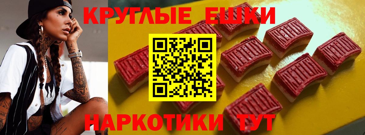 Асино  Экстази бентли  Вход с VPN  Экстази MDMA 