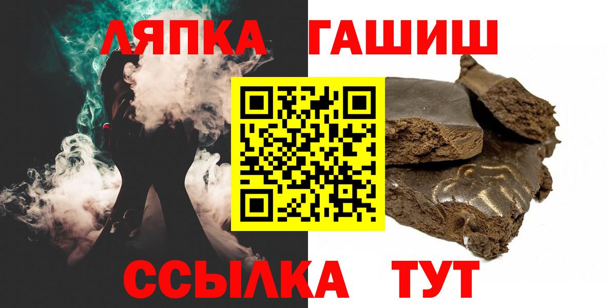 ГАШИШ VHQ Асино