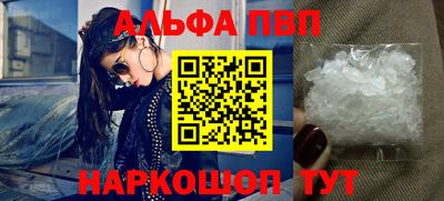 кокаин премиум Ставрополь