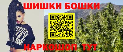 кокаин премиум Ставрополь