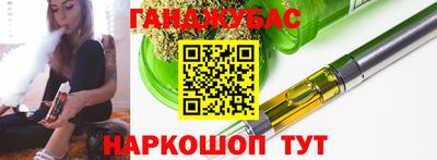 кокаин премиум Ставрополь
