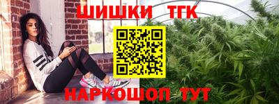 кокаин премиум Ставрополь