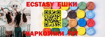 кокаин премиум Ставрополь