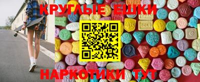 ECSTASY Старая Купавна