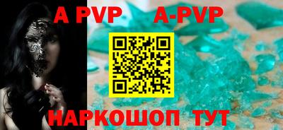 кокаин премиум Ставрополь