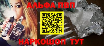 кокаин премиум Ставрополь