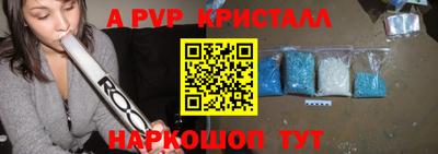 кокаин премиум Ставрополь