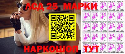 кокаин премиум Ставрополь