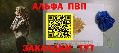 кокаин премиум Ставрополь