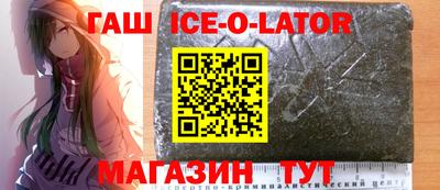кокаин премиум Ставрополь
