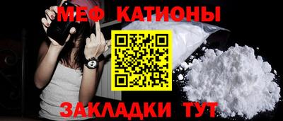 кокаин премиум Ставрополь