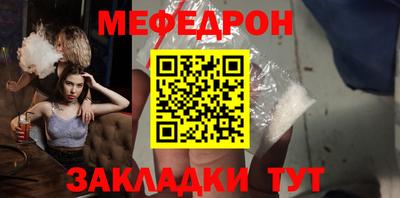 кокаин премиум Ставрополь
