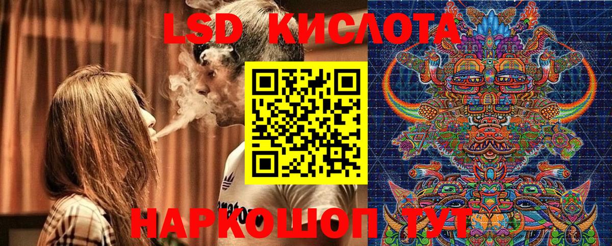 Марки 25I-NBOMe 1,5мг Асино