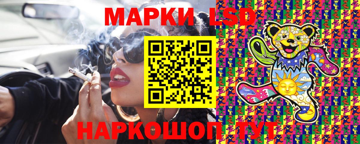 Асино  Марки 25I-NBOMe 1,5мг  Вход с VPN 