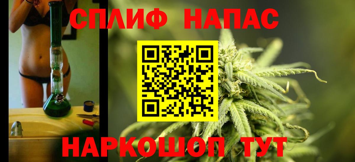 Бошки марихуана Bruce Banner  Вход с VPN  Асино  Шишки марихуана конопля 